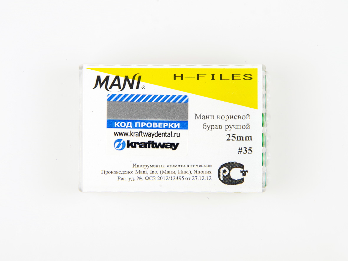 H-Files, Mani, 25мм, ISO-35 (6шт.)3
