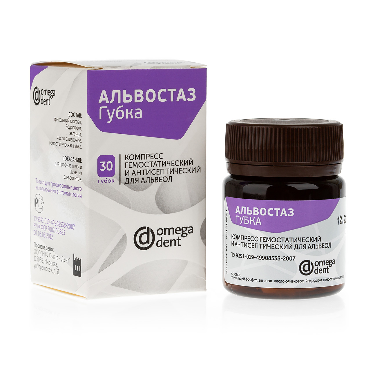 Альвостаз губка