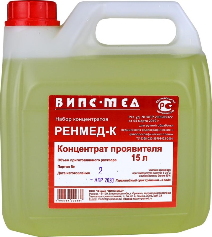 Проявитель Ренмед-К, Випс-Med, концентрат на 15л. (3л.)