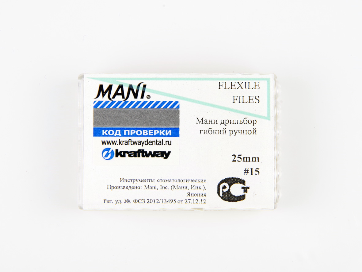 Flexile Files, Mani, 25мм, ISO-15 (6шт.)3