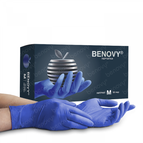 Перчатка нитриловая Benovy XS Сине-Фиолетовая (50 пар)