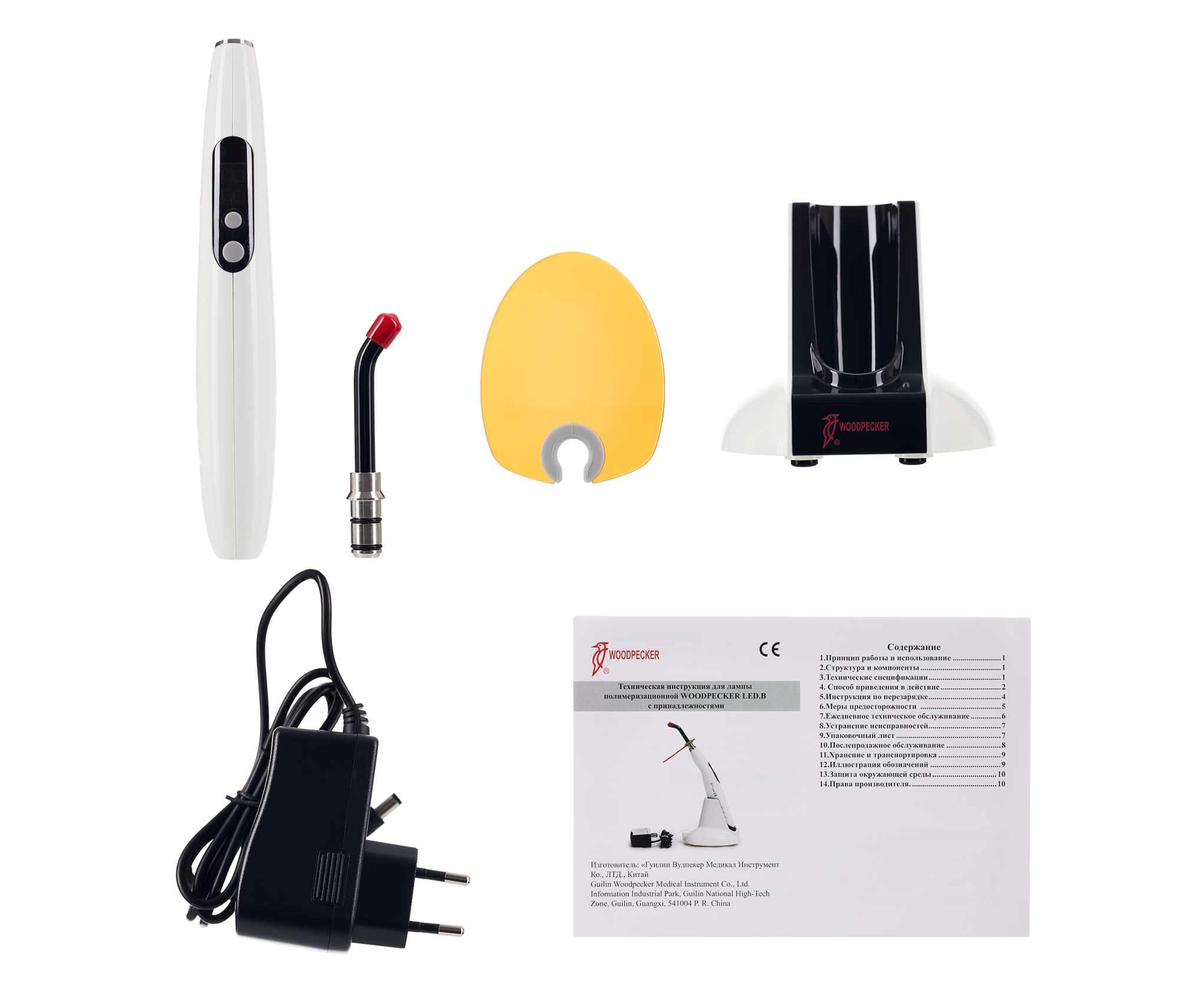 Лампа полимеризационная Woodpecker LED.B6 Лампа полимеризационная Woodpecker LED.B6