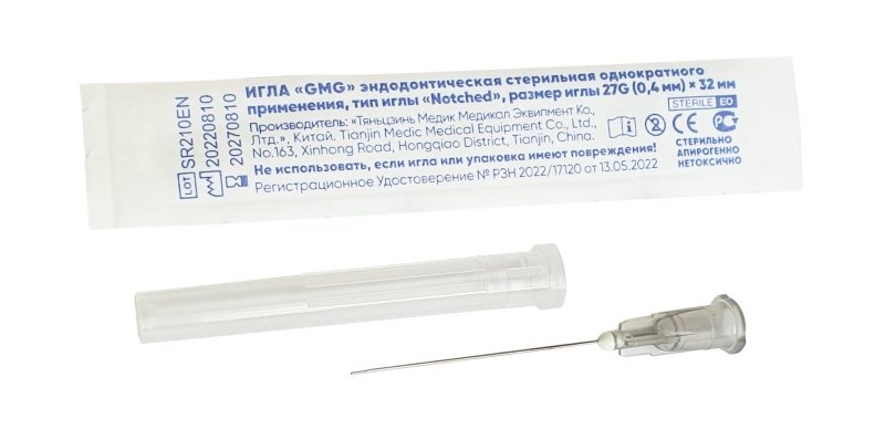Игла эндодонтическая стерильная GMG, Гарант Медикал, типа иглы Notched, размер иглы 27G0,4х32 (1шт.)