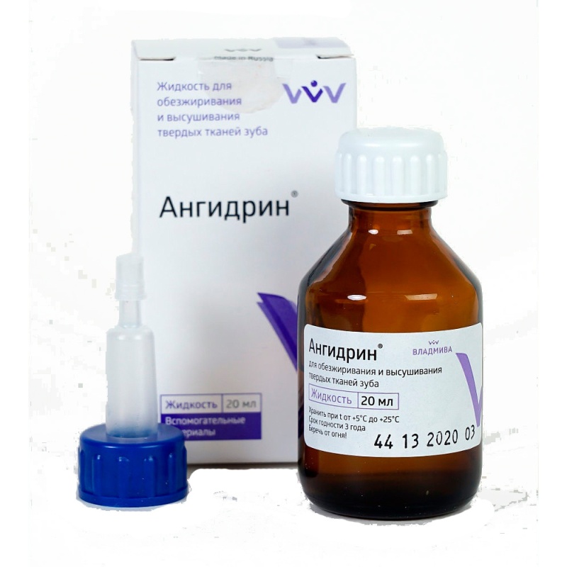 Аенидрин