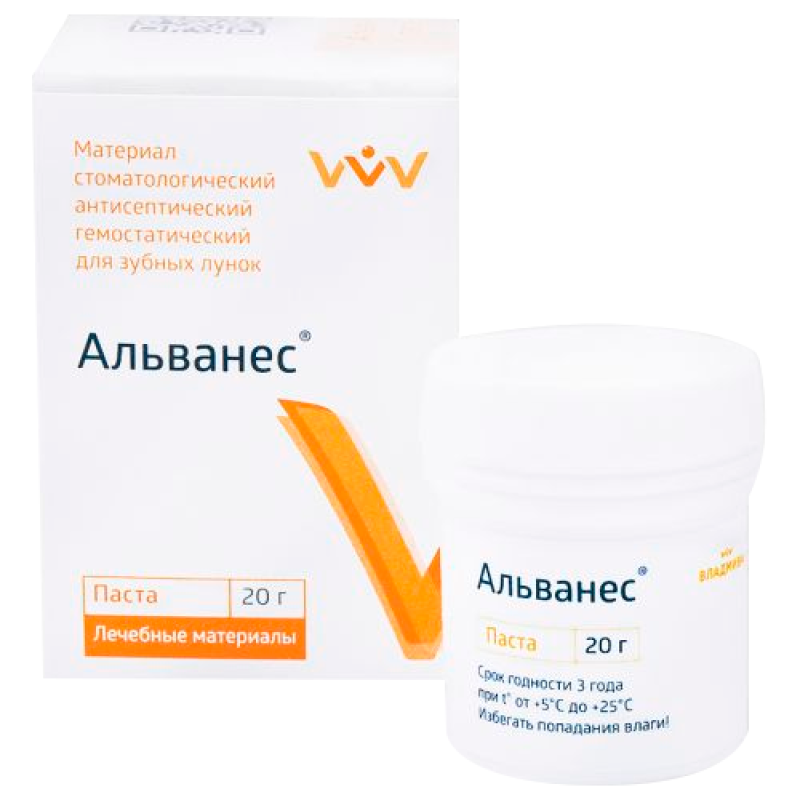 Альванес Паста Альванес Паста