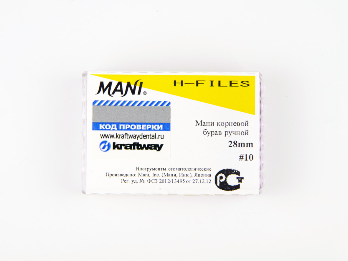 H-Files, Mani, 28мм, ISO-10 (6шт.)3