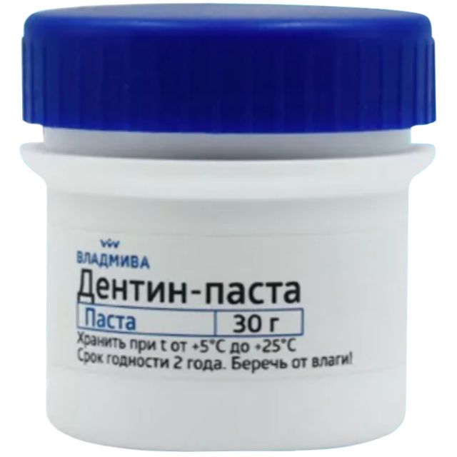 Дентин паста 30