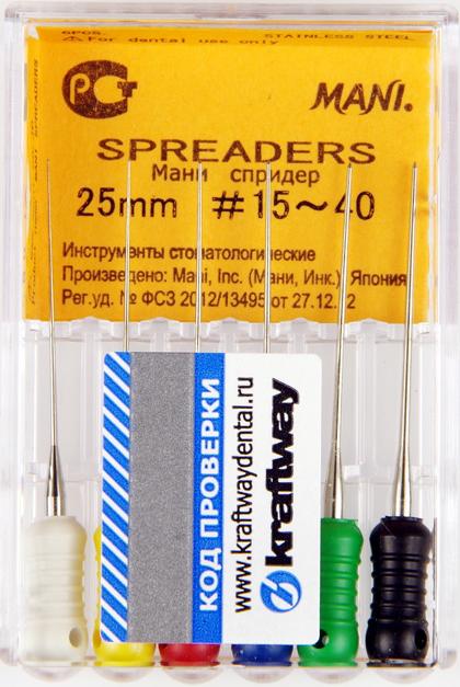 Spreaders