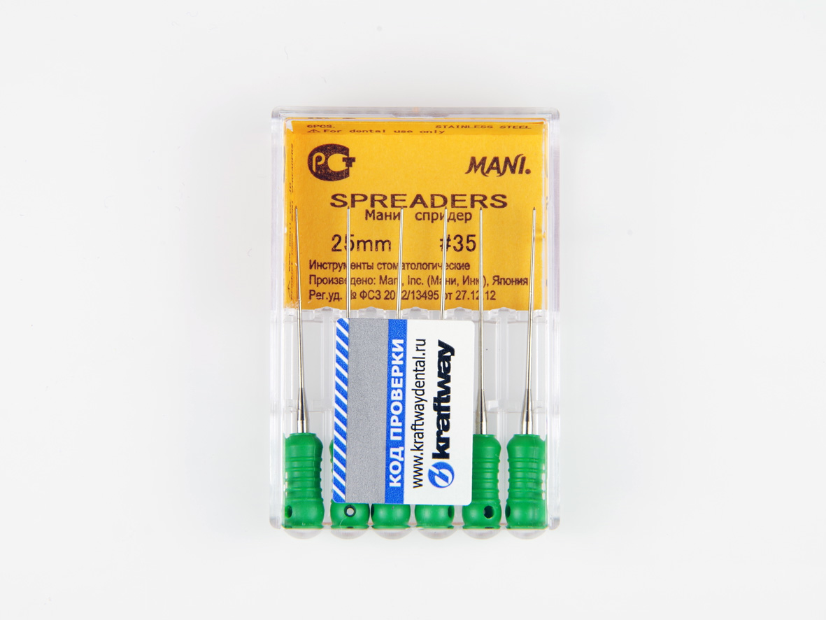 Spreaders, Mani, 25мм, ISO-35 (6шт.)2
