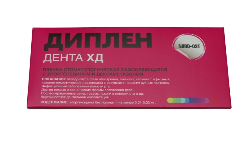 Диплен хд Диплен хд