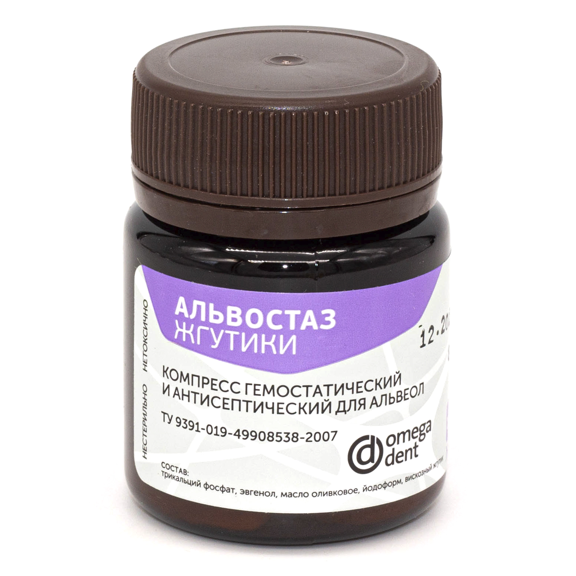 Альвостаз Жгутики