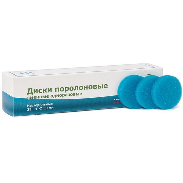 Вата медицинская и ватные валики
