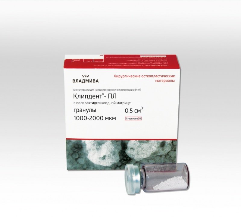Клипдент ПЛ гранулы, ВладМиВа, (1000-2000мкм), 0,5куб.см.