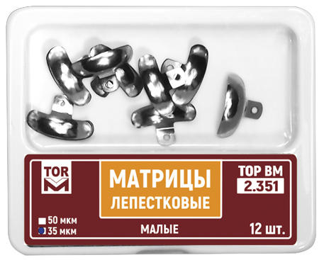 Матрицы лепестковые Top BM 2.351, 35мкм, малые, металлические (12шт.)
