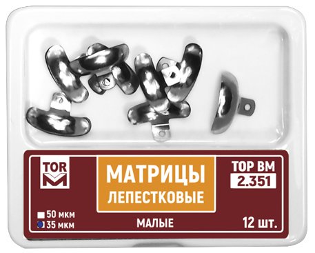 Матрицы лепестковые Top BM 2.351, 35мкм, малые, металлические (12шт.) Матрицы лепестковые Top BM 2.351, 35мкм, малые, металлические (12шт.)