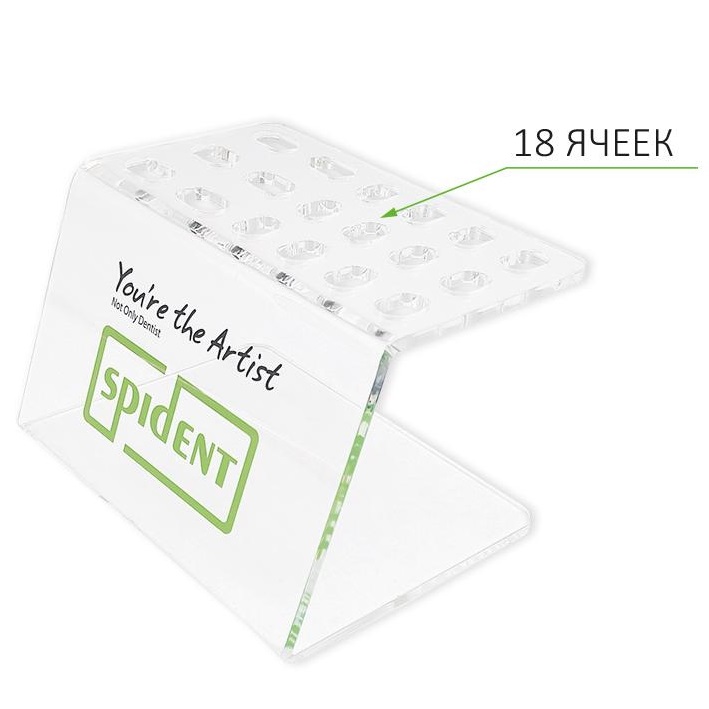 Подставка под шприцы Spident 18 ячеек
