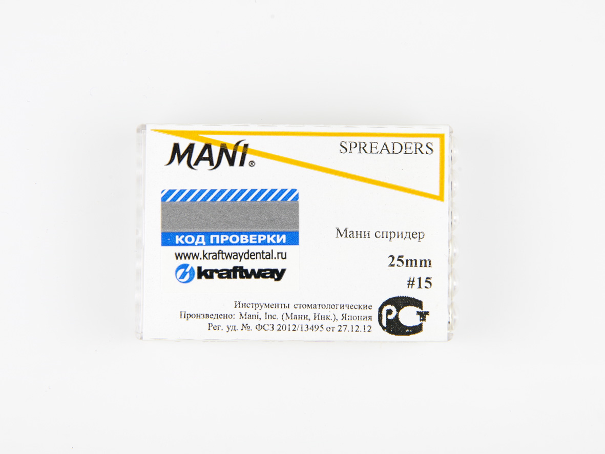 Spreaders, Mani, 25мм, ISO-15 (6шт.)3