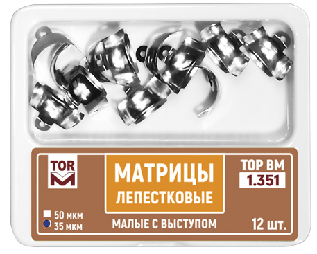 Матрицы лепестковые Top BM 1.351, 35мкм, малые с выступом, металлические (12шт.)