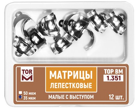 Матрицы лепестковые Top BM 1.351, 35мкм, малые с выступом, металлические (12шт.)