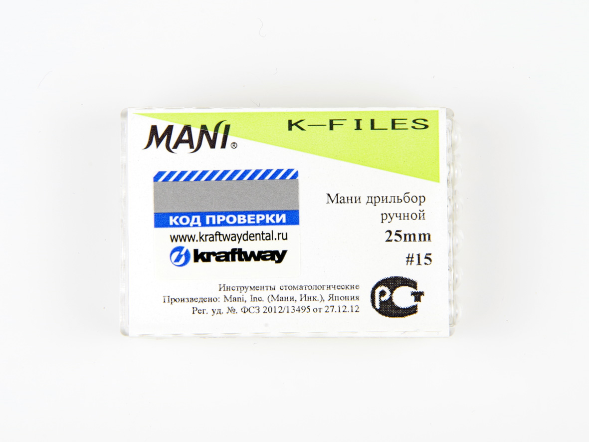 K-Files, Mani, 25мм, ISO-15 (6шт.)3