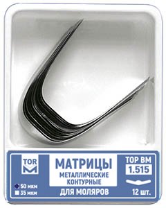 Матрицы Top BM 1.515, 35мкм, метал. контурные для моляров (12шт.)