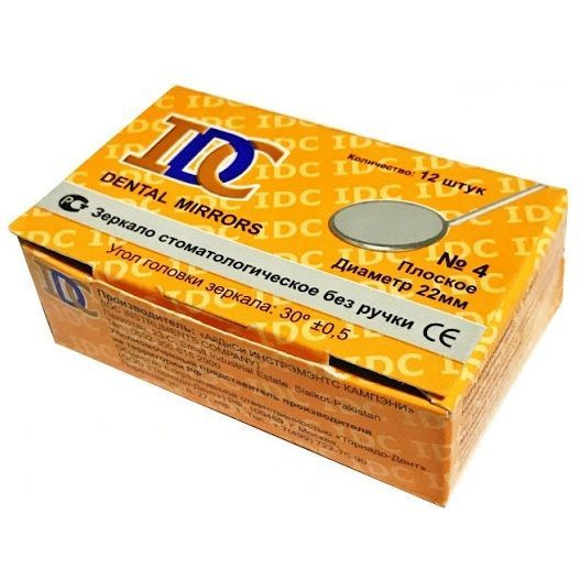 Зеркало стоматологическое IDC Instruments №4 22мм, без увеличения, без ручки (1шт.)
