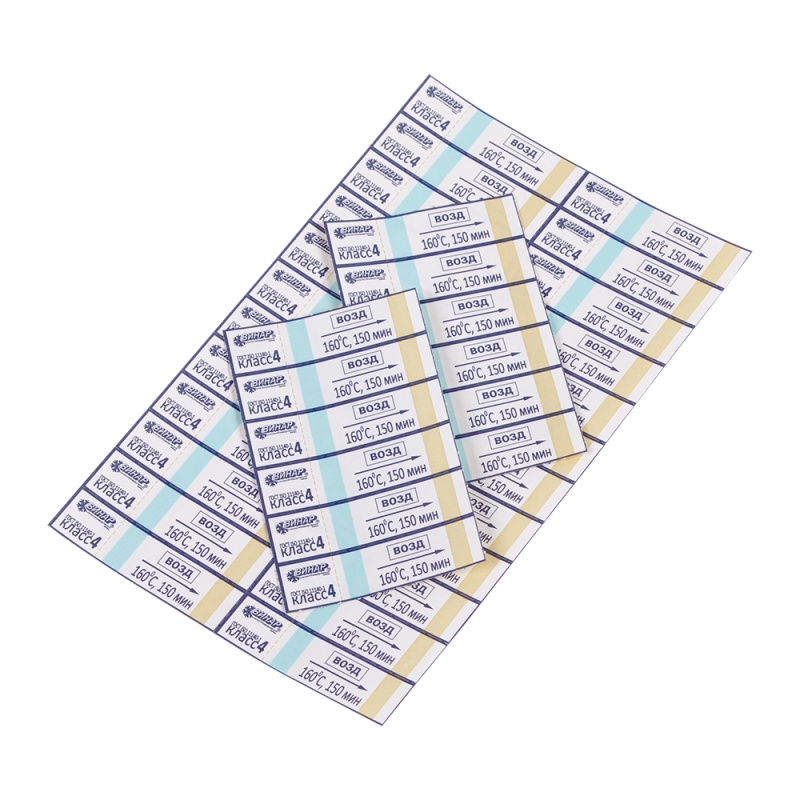 Индикаторы стерилизации