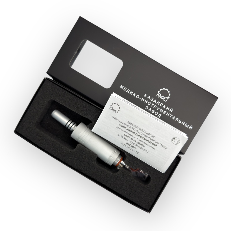 Микромотор пневматический КМИЗ ММП-20-01 M4