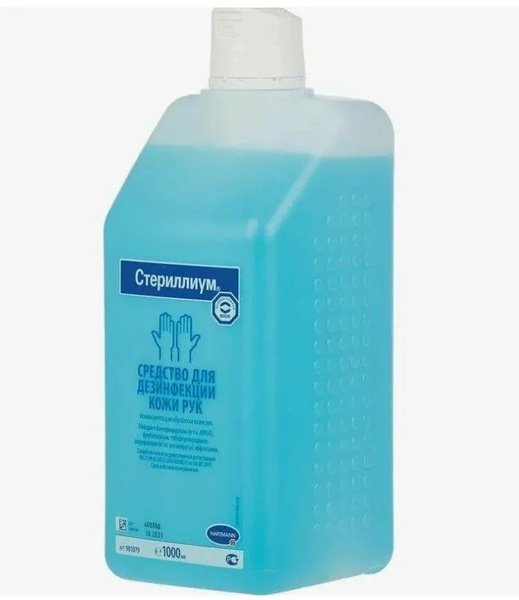 Sterilium Sterilium