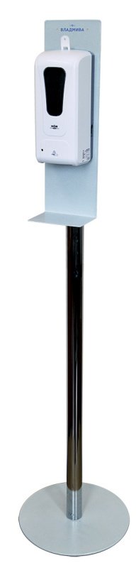 Дозатор для дезсредства, ВладМиВа, мобильный