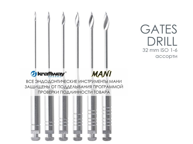 Gates Drills, Mani, 32мм, ISO-(1-6) (6шт.)
