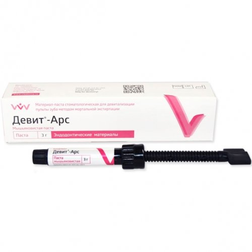 Девит Арс Девит Арс