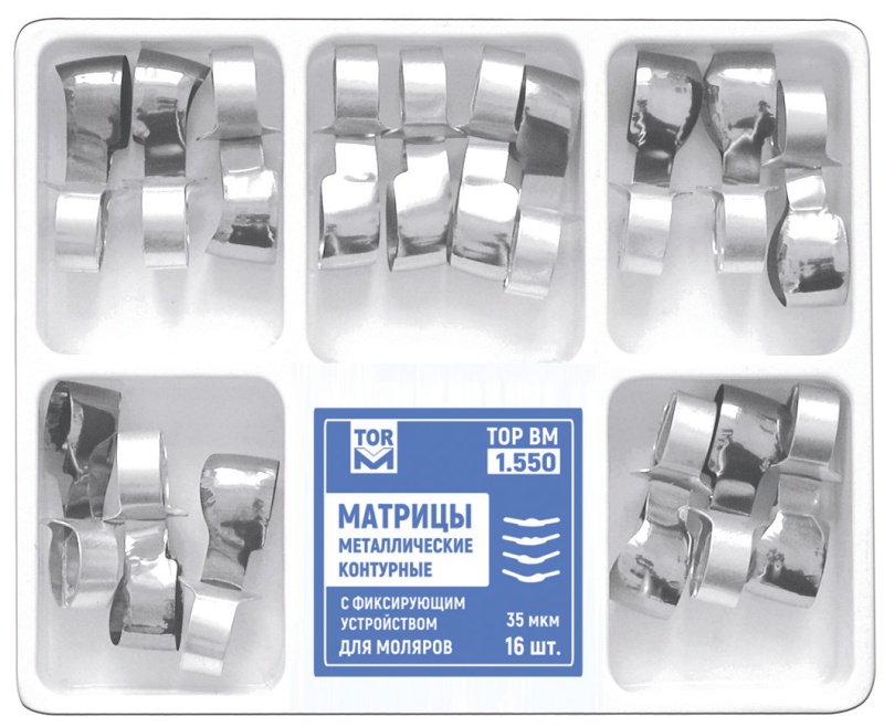 Матрицы Top BM 1.550, 35мкм, метал. контурные замковые (16шт.) Матрицы Top BM 1.550, 35мкм, метал. контурные замковые (16шт.)