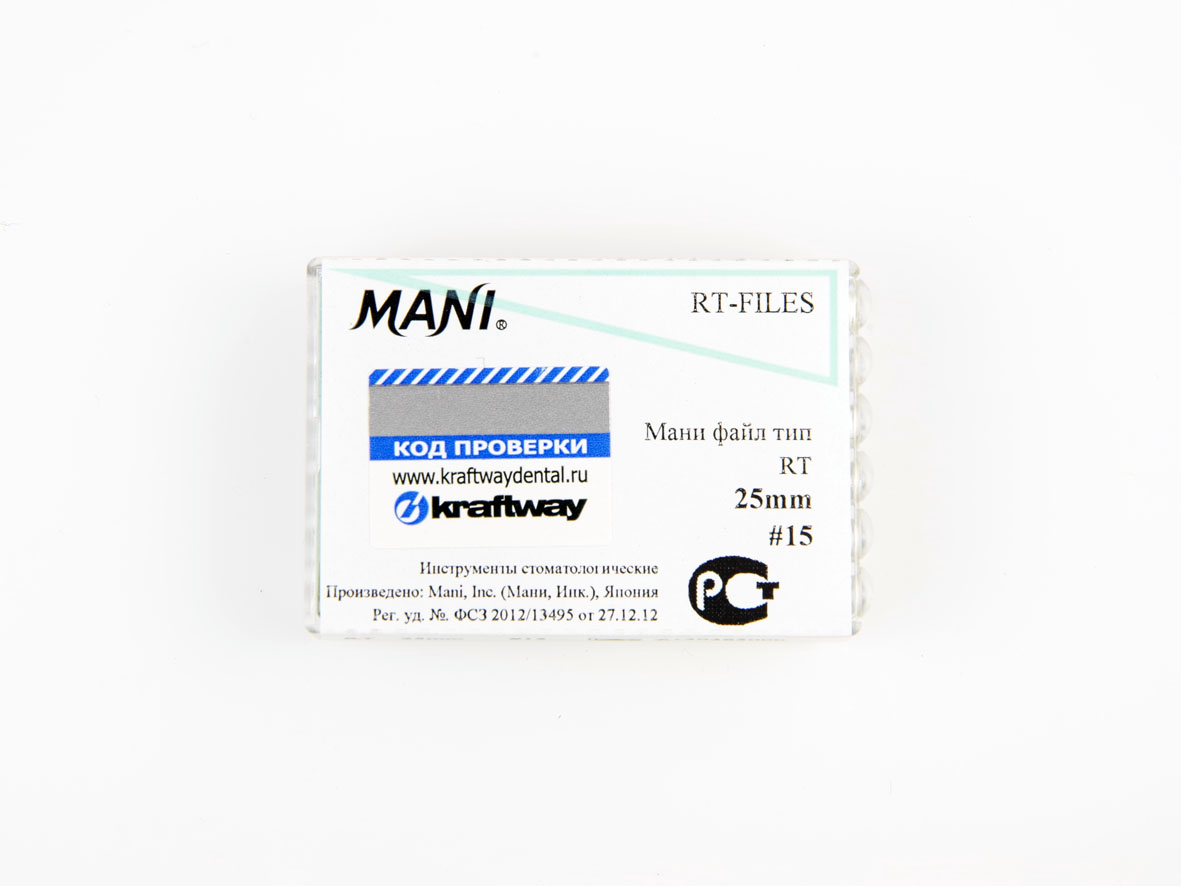 RT-Files, Mani, 25мм, ISO-15 (6шт.)3