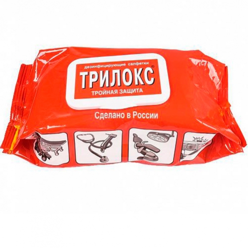 Трилокс Салфетки (120шт.)