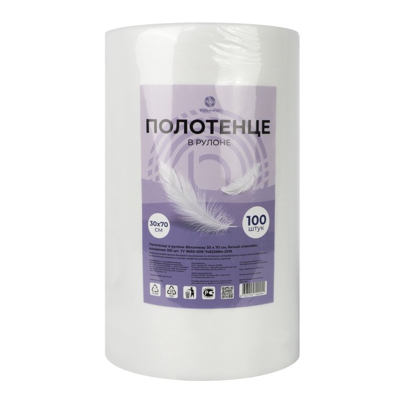 Полотенце в рулоне Bloomway 30х70, белые, спанлейс (100шт.)
