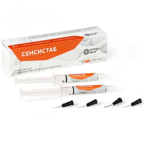 Сенсистаб Гель, Omega Dent, шприц 2.5мл. (1шт.)