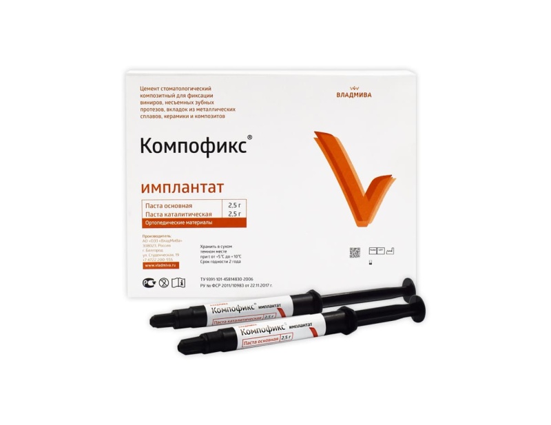 Компофикс имплантат, ВладМиВа (2.5гр.+2.5гр.) Компофикс имплантат, ВладМиВа (2.5гр.+2.5гр.)