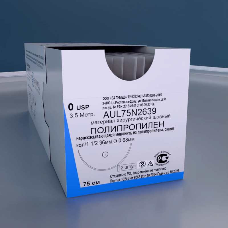 Полипропилен