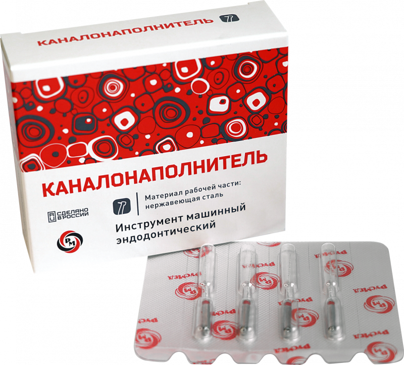 Руссмед Каналонаполнители, 25мм, ISO-25 (4шт.) Руссмед Каналонаполнители, 25мм, ISO-25 (4шт.)