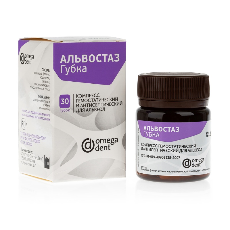 Альвостаз губка