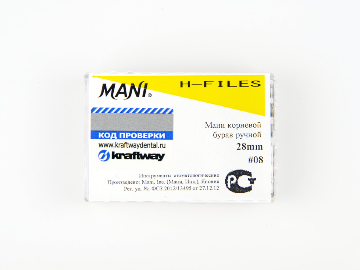 H-Files, Mani, 28мм, ISO-08 (6шт.)3