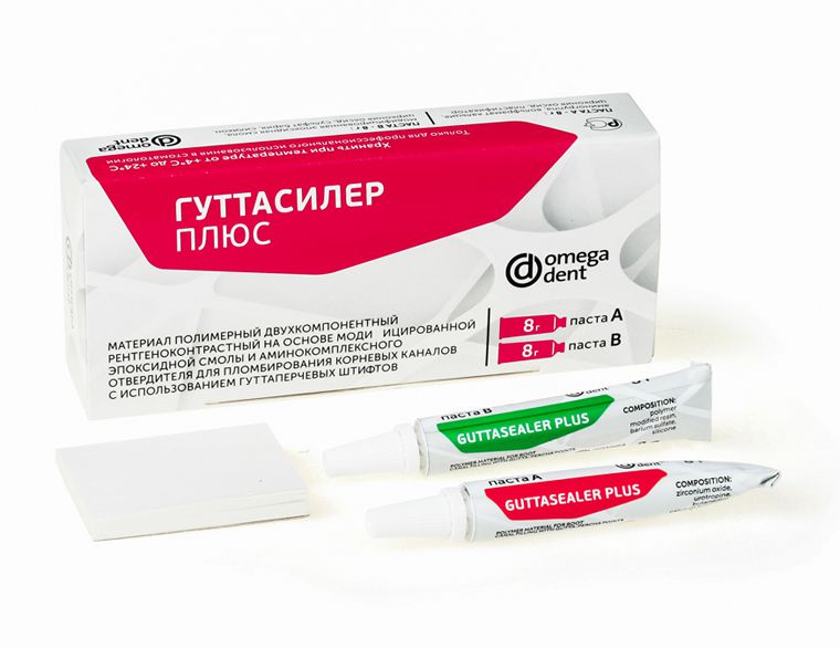 Гуттасилер Плюс Гуттасилер Плюс