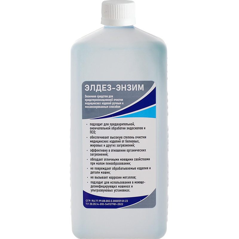 Дезинфекция поверхностей и медицинских изделий — каталог СтоматМаркет