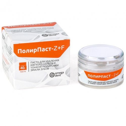 Полирпаст-Z+F, Omega Dent 40гр.