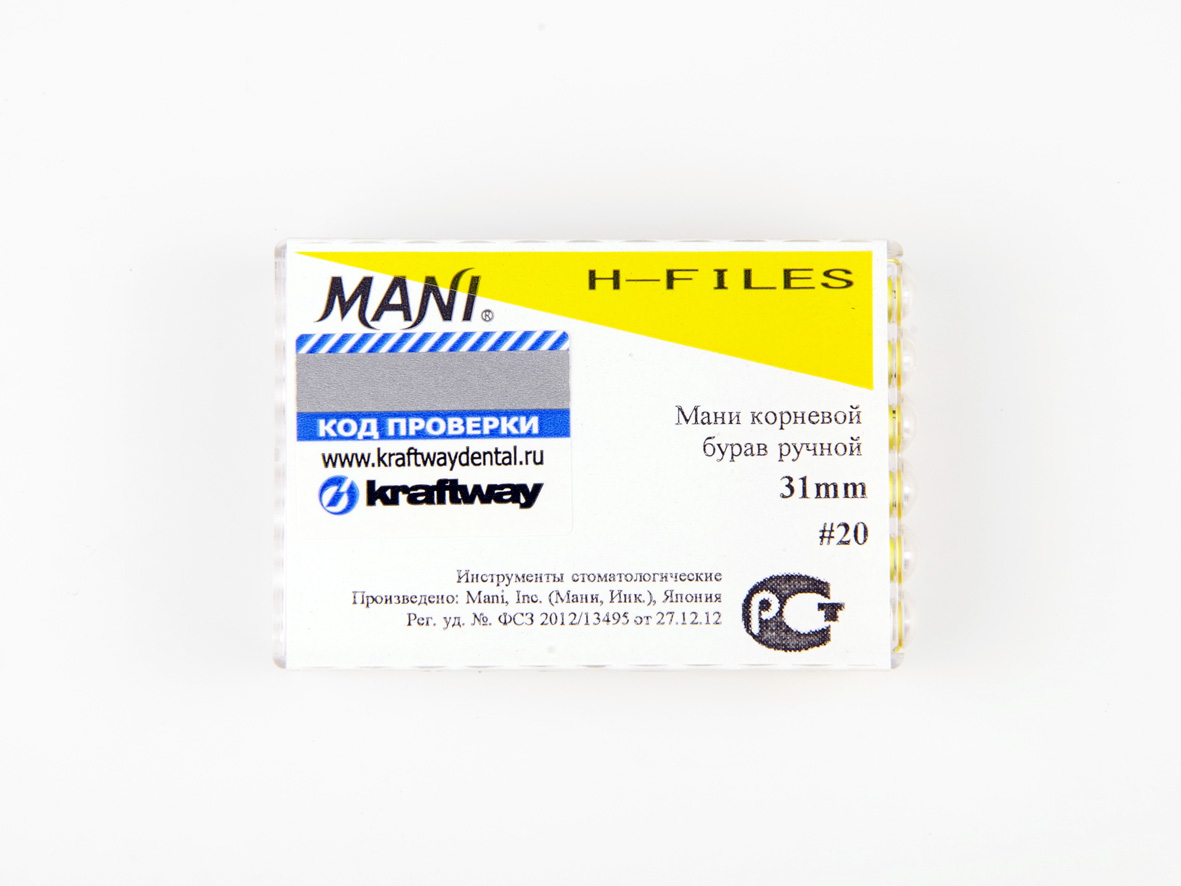 H-Files, Mani, 31мм, ISO-20 (6шт.)3