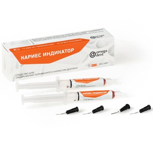 Кариес индикатор гель, Omega Dent 2,5мл.(1шт.)